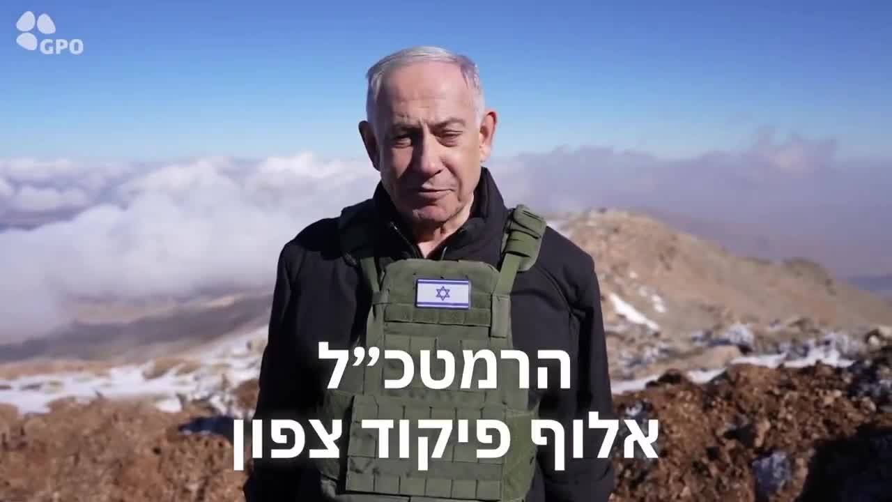 Netanyahu, Suriye topraklarına geçti, İsrail'in güvenliği sağlanana kadar askerlerin bölgede kalacağını söyledi